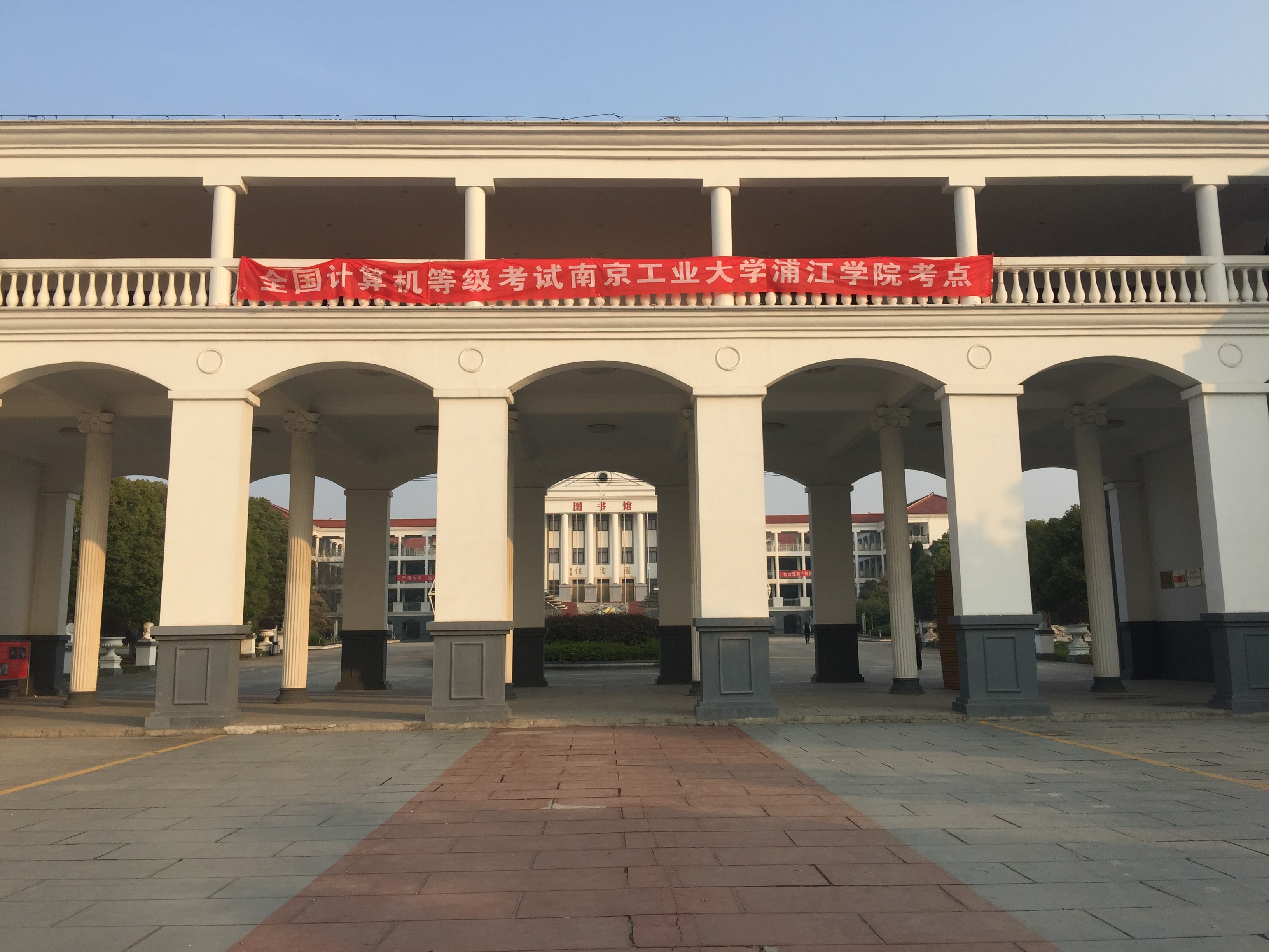 我校完成第49次全国计算机等级考试