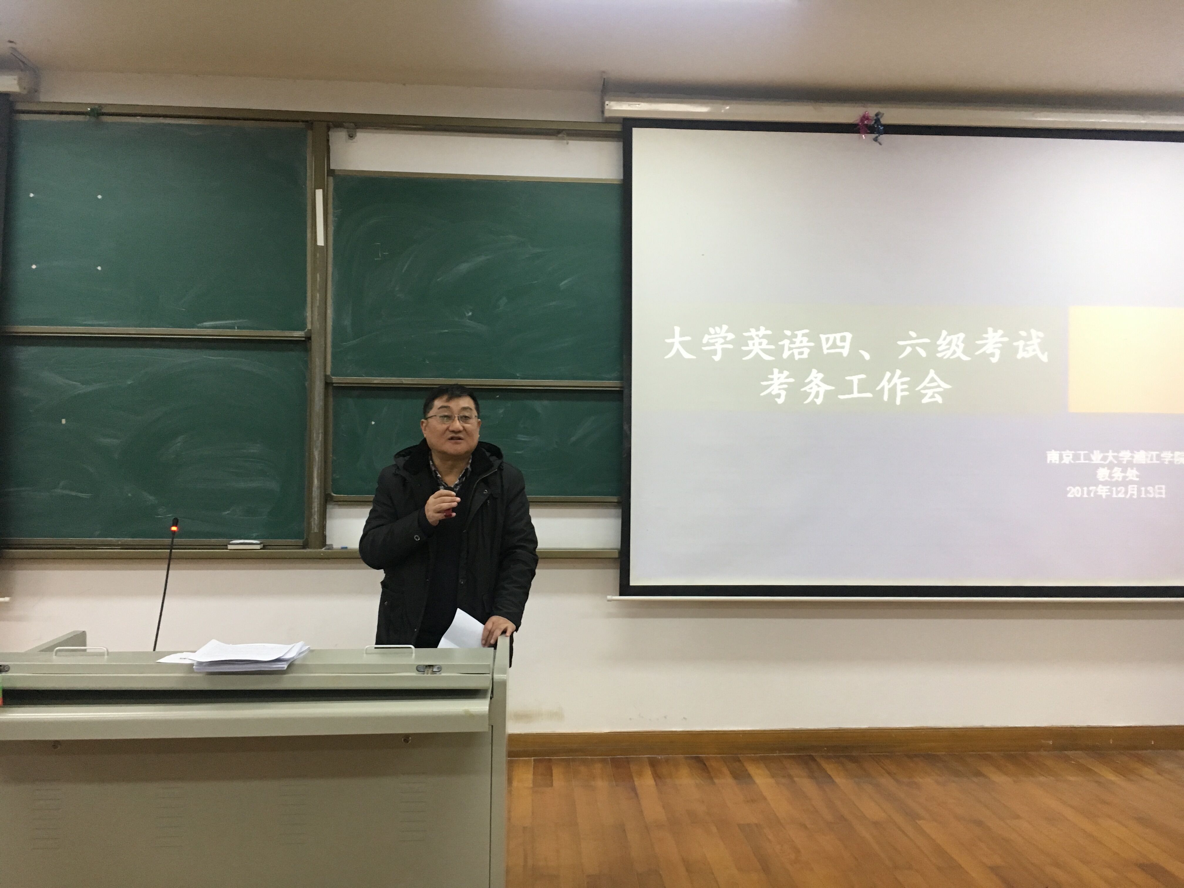 我校考点顺利完成2017年下半年大学英语四六级考试