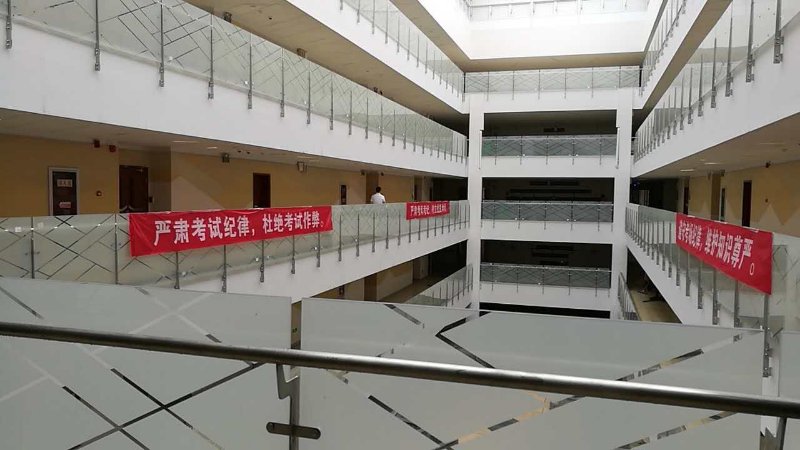 我校完成第49次全国计算机等级考试